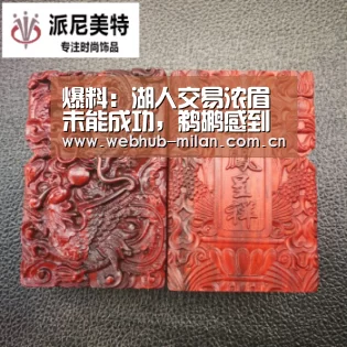 爆料:湖人交易浓眉未能成功,鹈鹕感到很沮丧_赛事报道(图2) 意大利足球