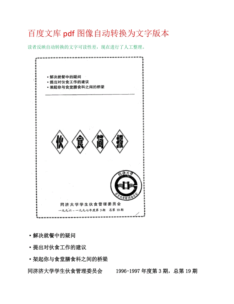 爆料:湖人交易浓眉未能成功,鹈鹕感到很沮丧_赛事报道(图4) 足球新闻
