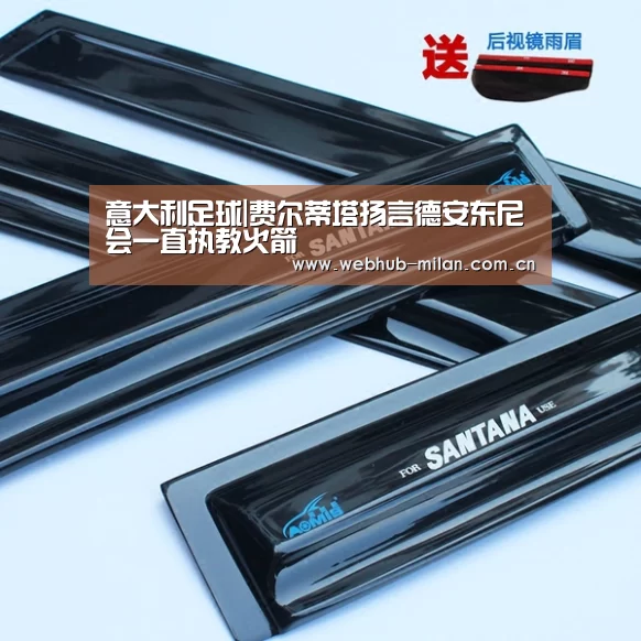 意大利足球|费尔蒂塔扬言德安东尼会一直执教火箭(图1) 赛事报道