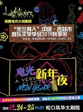 足球新闻