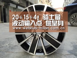20+15+4!骑士最波动输入点 詹皇身边最佳伙伴:赛事报道(图1) 赛事报道